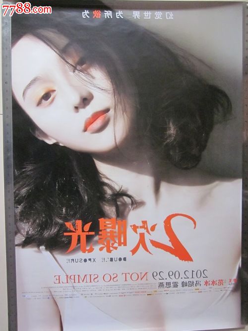 涉及饮用水卫生安全产品卫生证哪里能做